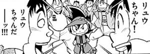 Ryu foule.png