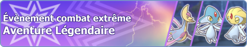 Fichier:Bannière Aventure Légendaire 25 PM.png