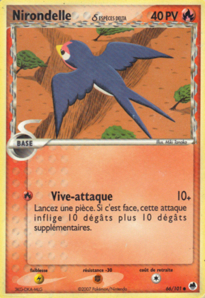 Carte EX Île des Dragons 66.png