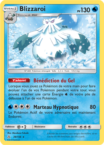 Fichier:Carte Soleil et Lune Ultra-Prisme 38.png