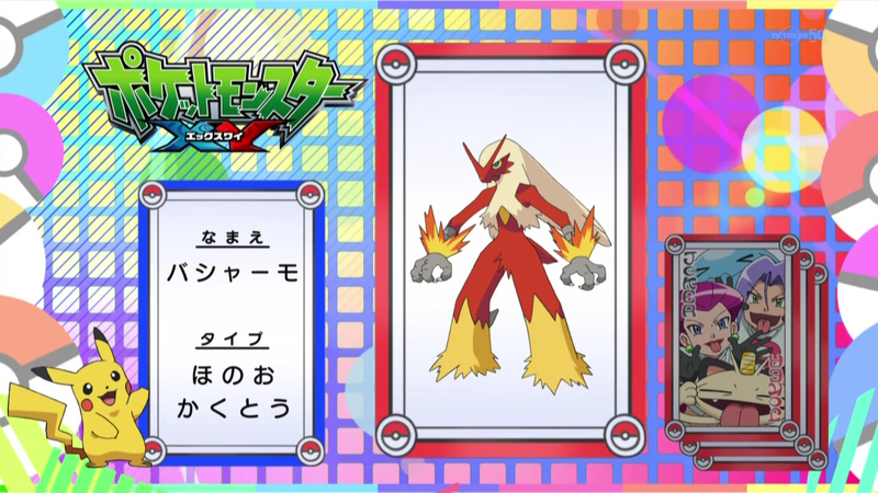 Fichier:JP - QECP XY31.png