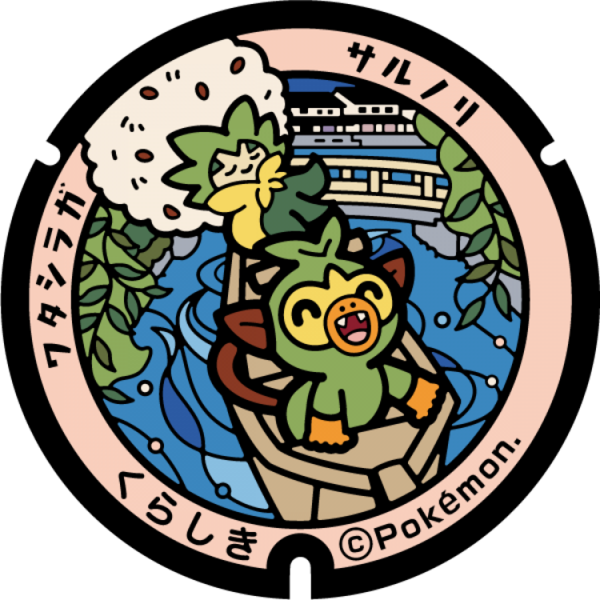 Fichier:Poké Lid 196 Kurashiki.png