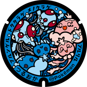 Poké Lid 403 Tsuruoka.png
