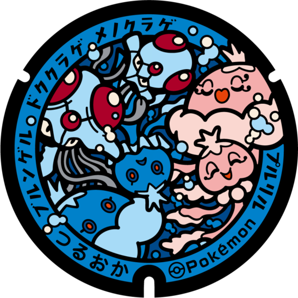 Fichier:Poké Lid 403 Tsuruoka.png