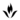 SL10 – UNB