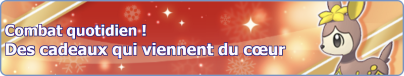 Fichier:Bannière Des cadeaux qui viennent du cœur PM.png