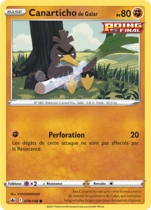 Carte Épée et Bouclier Règne de Glace 078.png
