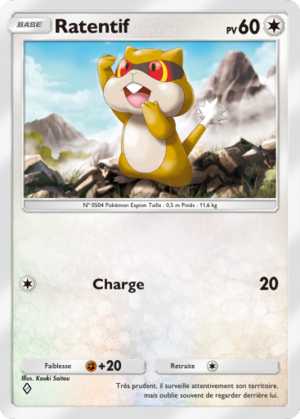 Carte Aura Palpitante 135.png