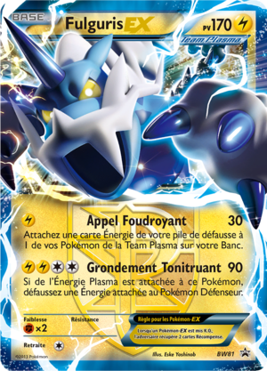 Carte Promo BW BW81.png