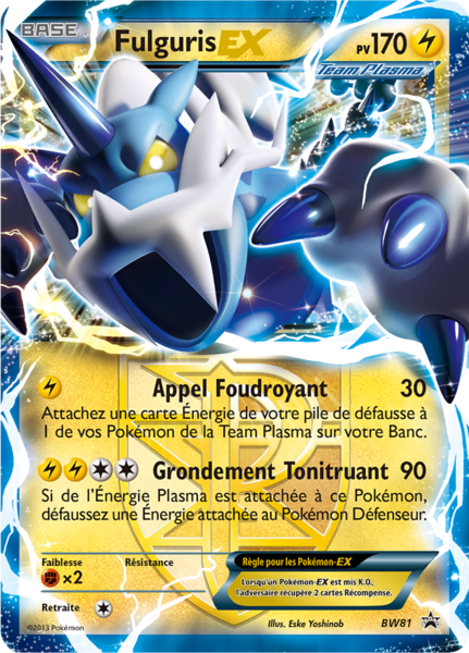 Fichier:Carte Promo BW BW81.png