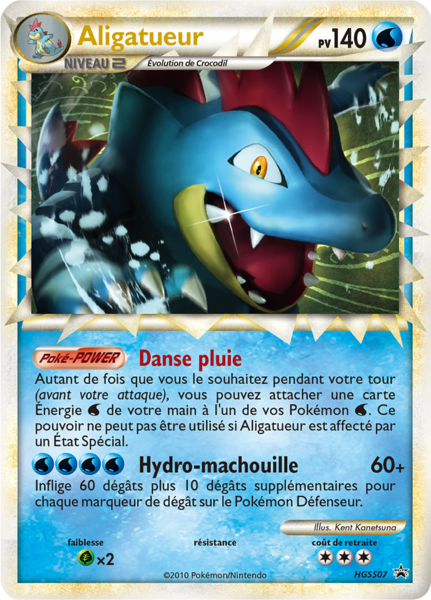 Fichier:Carte Promo HGSS HGSS07.png