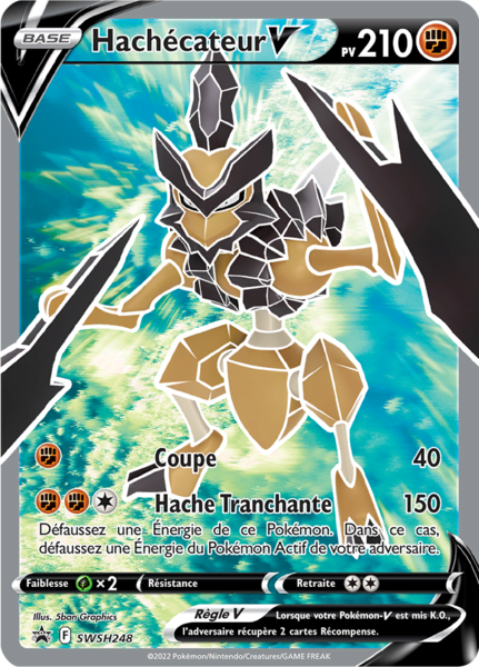 Fichier:Carte Promo SWSH SWSH248.png
