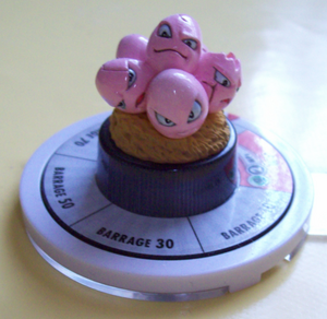 Figurine 3rd Release 11.png