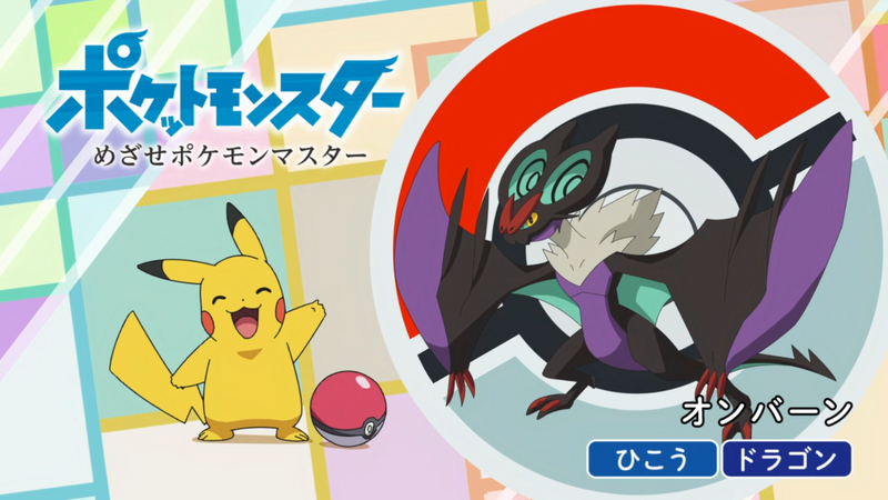 Fichier:JP - QECP LV137.png