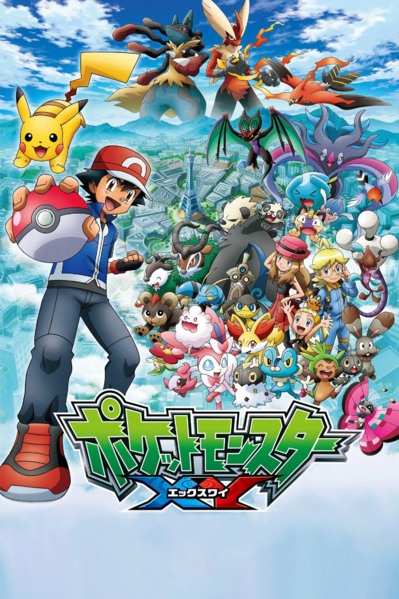 Fichier:Poster XY Jap.png