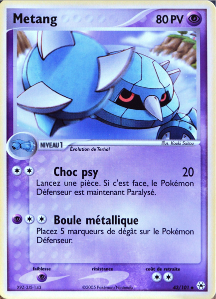 Fichier:Carte EX Légendes Oubliées 43.png