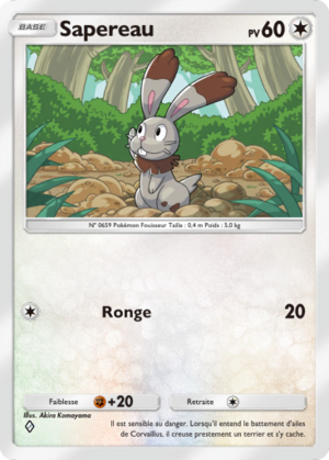 Carte Parade Onirique 139.png