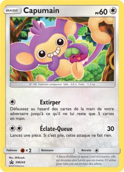 Capumain (Promo SM 244)