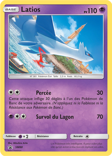 Fichier:Carte Promo SM SM88.png