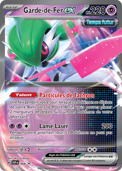 Fichier:Carte Promo SV 068.png