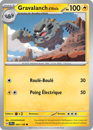 Carte Écarlate et Violet Aventures Ensemble 045.png