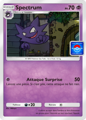 Carte Promo-A 020.png