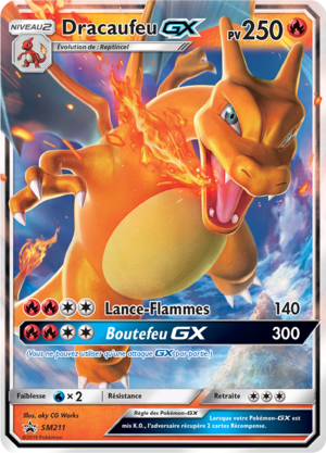 Carte Promo SM SM211.png