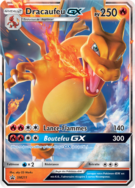 Fichier:Carte Promo SM SM211.png
