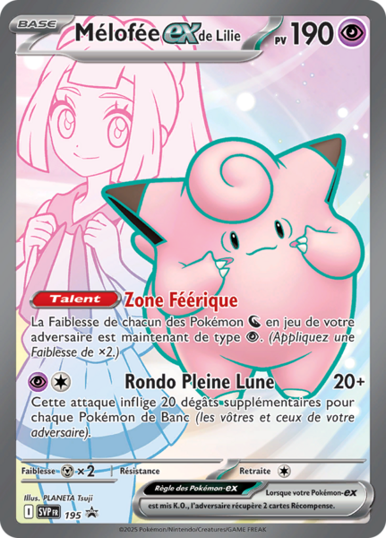Fichier:Carte Promo SV 195.png
