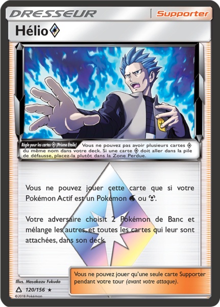 Fichier:Carte Soleil et Lune Ultra-Prisme 120.png