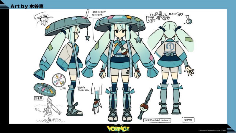 Fichier:Concept Art Hatsune Miku (Acier) Project VOLTAGE.png