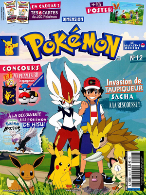 Dimension Pokémon - 12.png