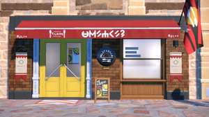 Troquet Afond EV.png