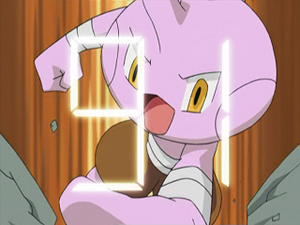 AG180 - Debugant d'un Dresseur.png