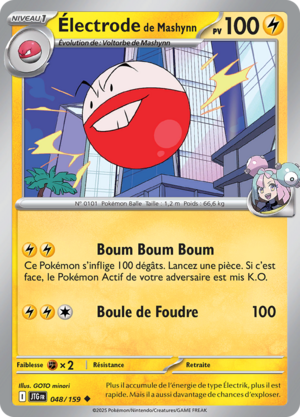 Carte Écarlate et Violet Aventures Ensemble 048.png
