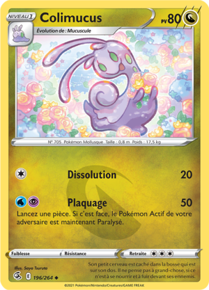Carte Épée et Bouclier Poing de Fusion 196.png
