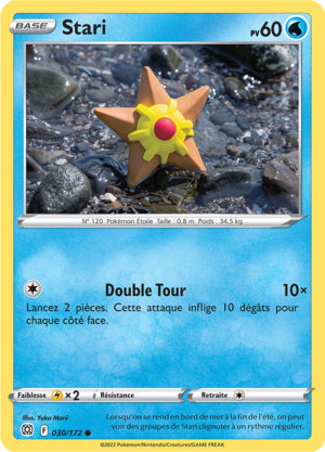 Carte Épée et Bouclier Stars Étincelantes 030.png