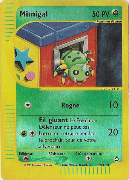 Fichier:Carte Aquapolis 62.png