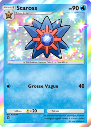 Carte Gardiens Astraux 219.png