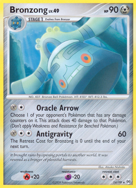 Fichier:Carte Platinum Arceus 14.png