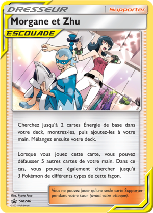 Carte Promo SM SM246.png