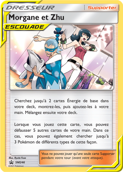 Fichier:Carte Promo SM SM246.png