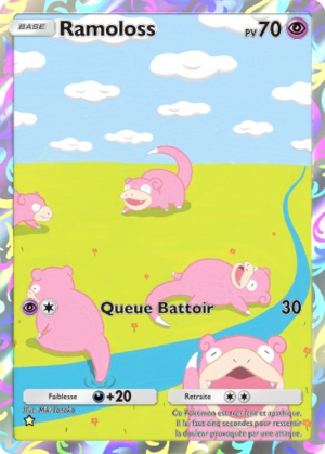 Carte Puissance Génétique 237.png