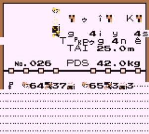 Fiche Pokédex ゥ î K (F3).png