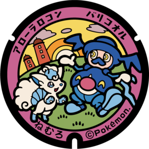Poké Lid 189 Nemuro.png