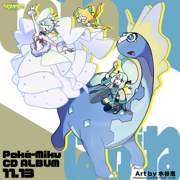 Fichier:Project VOLTAGE CD Roche et Acier.png