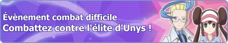 Fichier:Bannière Combattez contre l'élite d'Unys ! PM.png