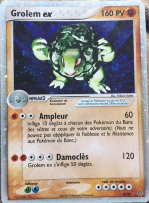 Carte EX Dragon 91.png