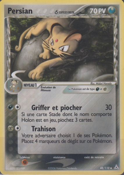 Fichier:Carte EX Fantômes Holon 48.png