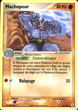 Carte EX Légendes Oubliées 41.png